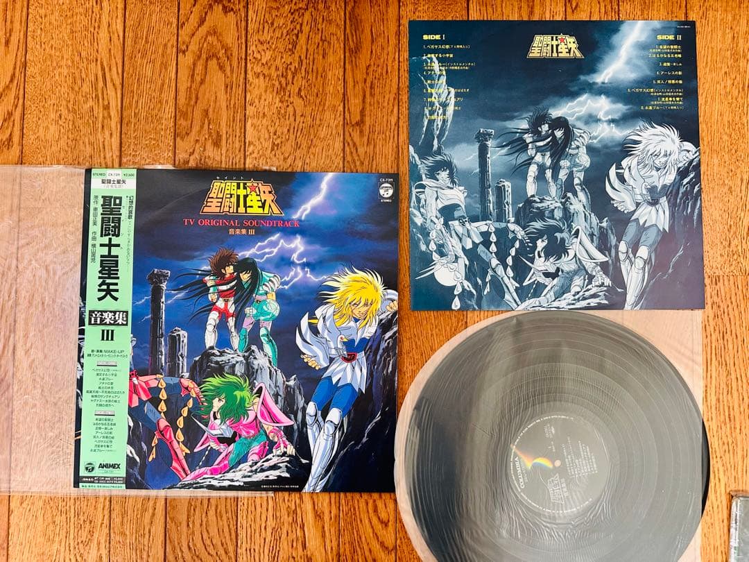 ア*ン様 超稀少おまとめセット　聖闘士星矢　レコード