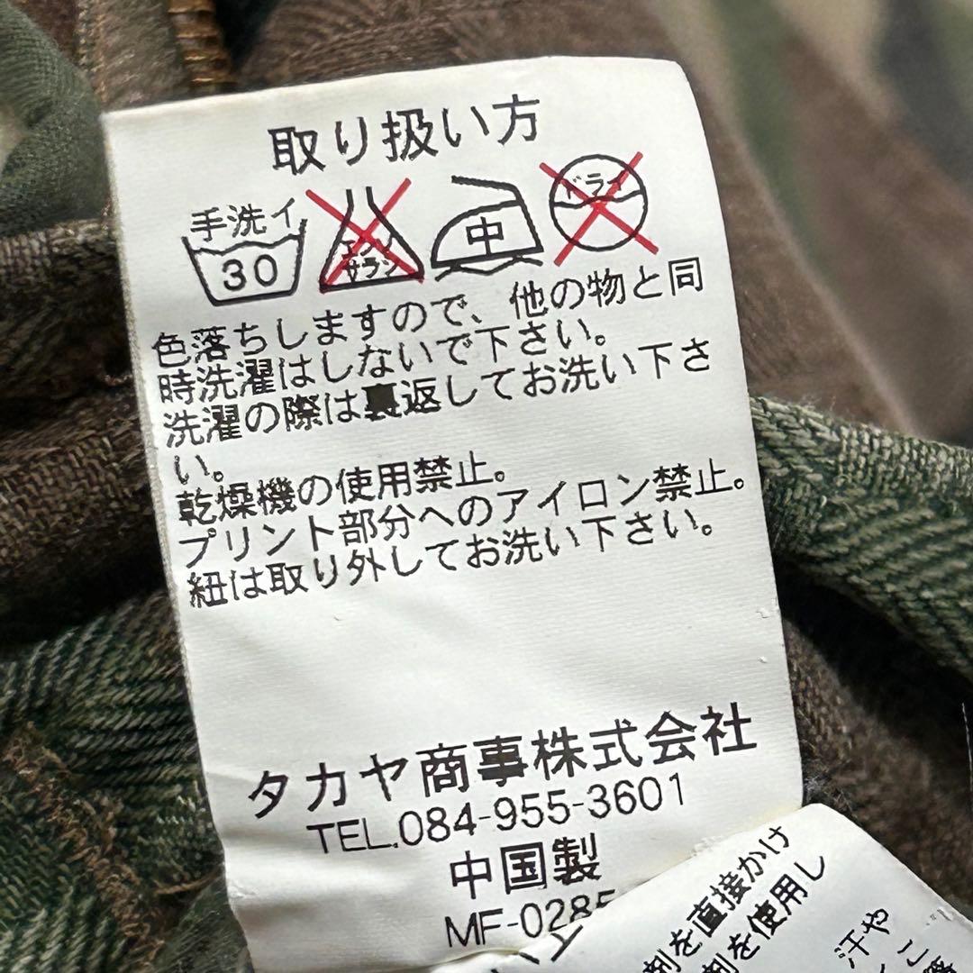 m6439【マリテフランソワジルボー】アーカイブ ミリタリーパンツ レースアップ