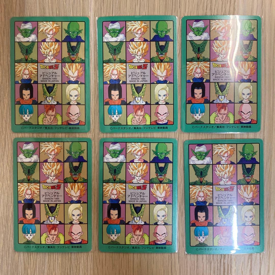 ドラゴンボール カードダス ビジュアルアドベンチャー 7集 ノーマルコンプ36枚