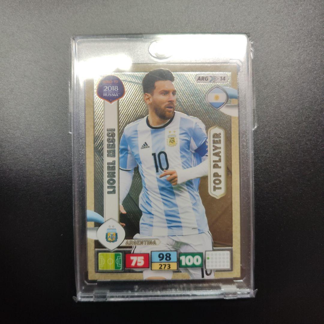 メッシ　ロシアワールドカップ　カード