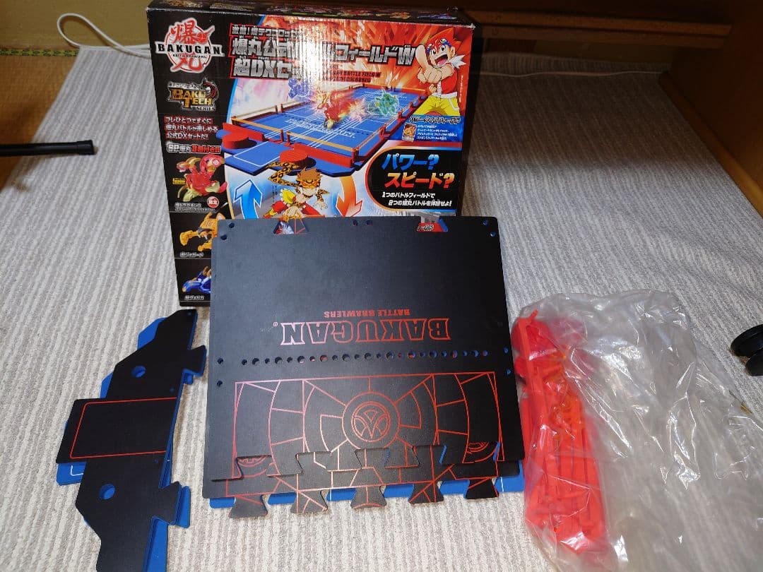 爆丸29点　その他まとめ売り