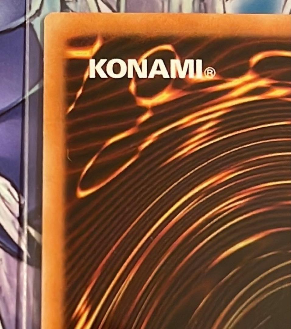 遊戯王　氷結界の龍トリシューラ　スターライト　1st 英語　英語版