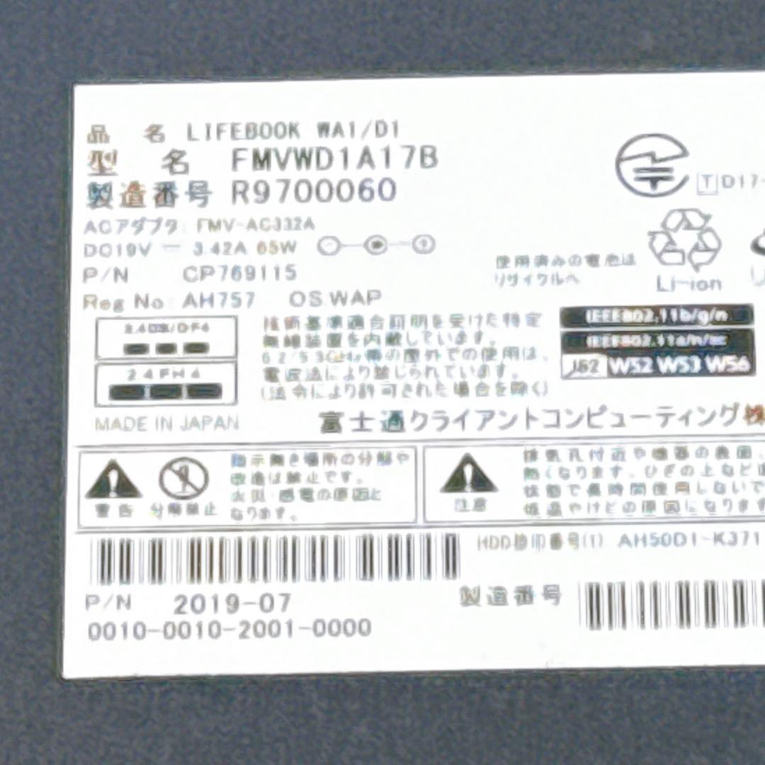 Core i7✨SSD✨メモリ32GB✨Windows11 ✨ノートパソコン
