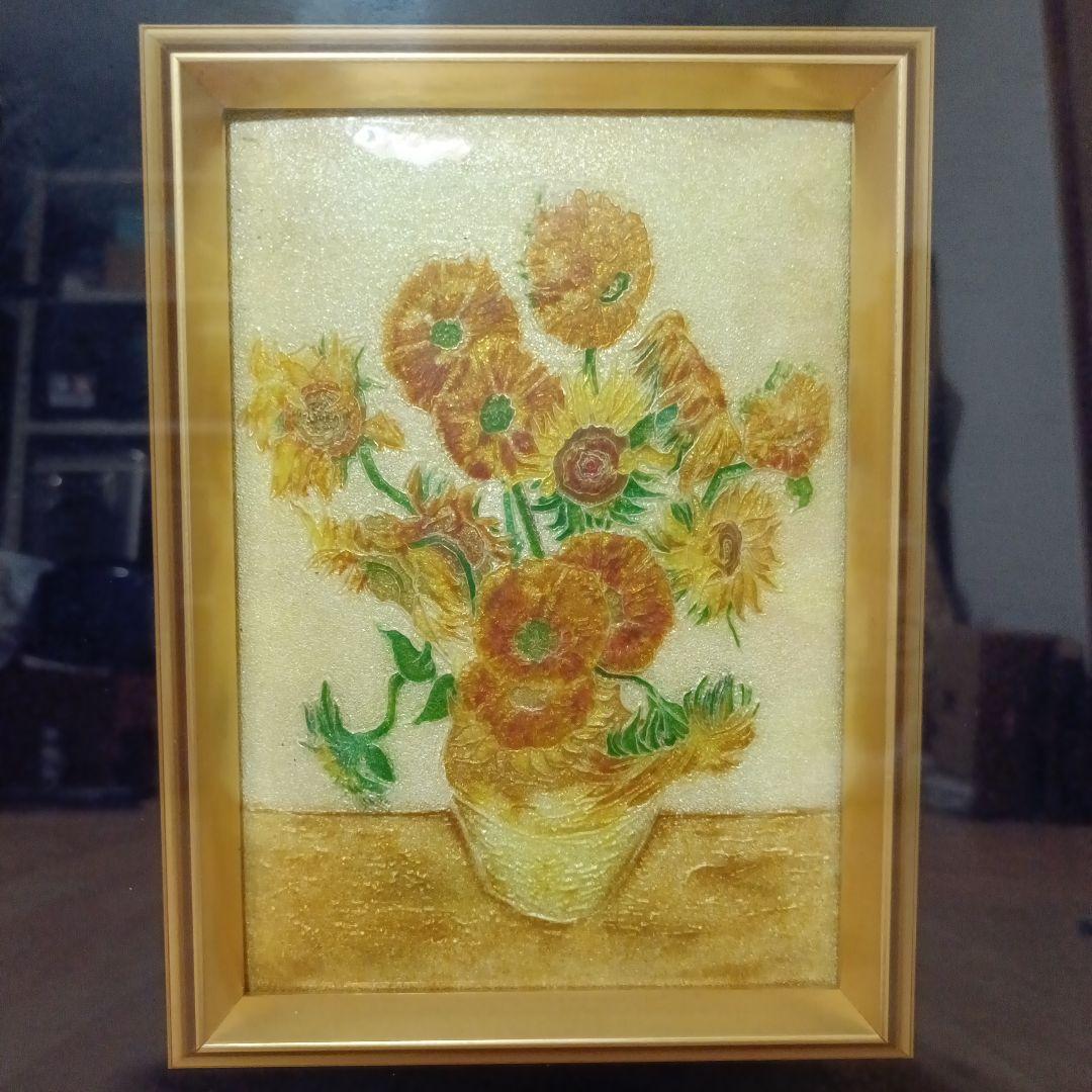 ゴッホ　七宝焼き　ひまわり　創業100周年記念　安田火災海上保険　新品未使用