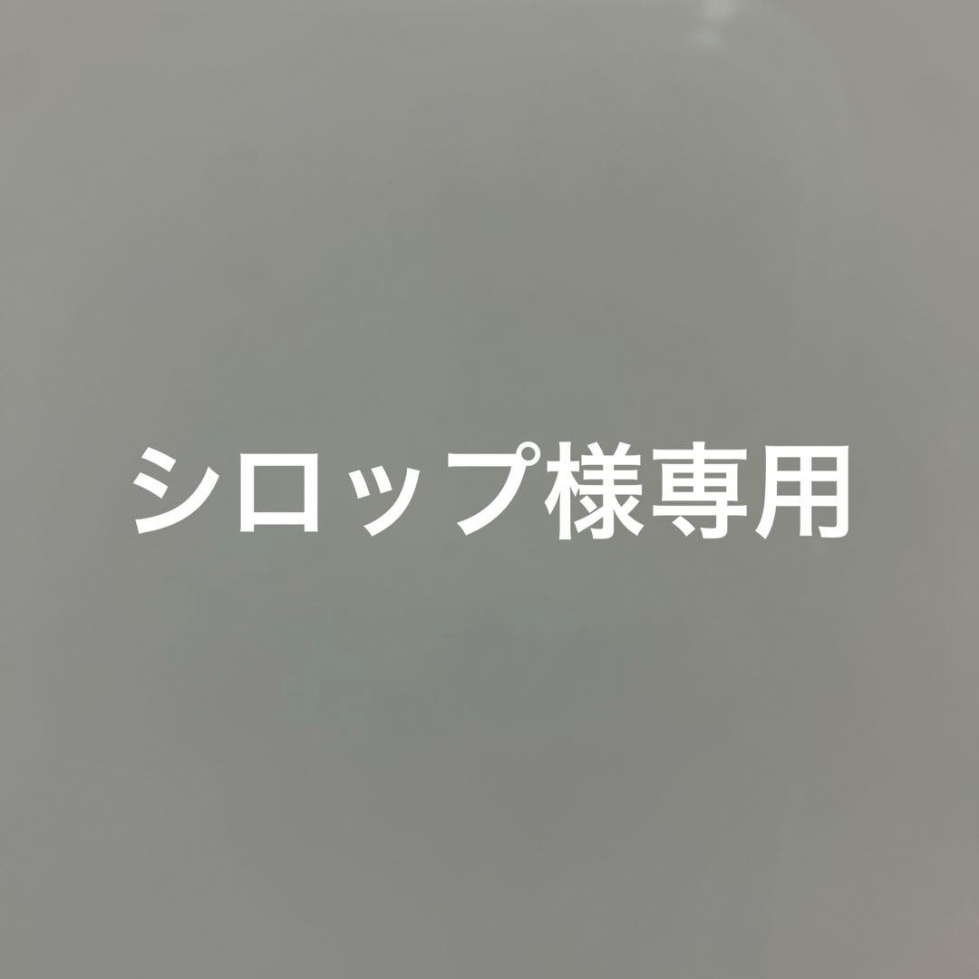 フルカーボン ジャンプキュー　HEALINNG 　美品