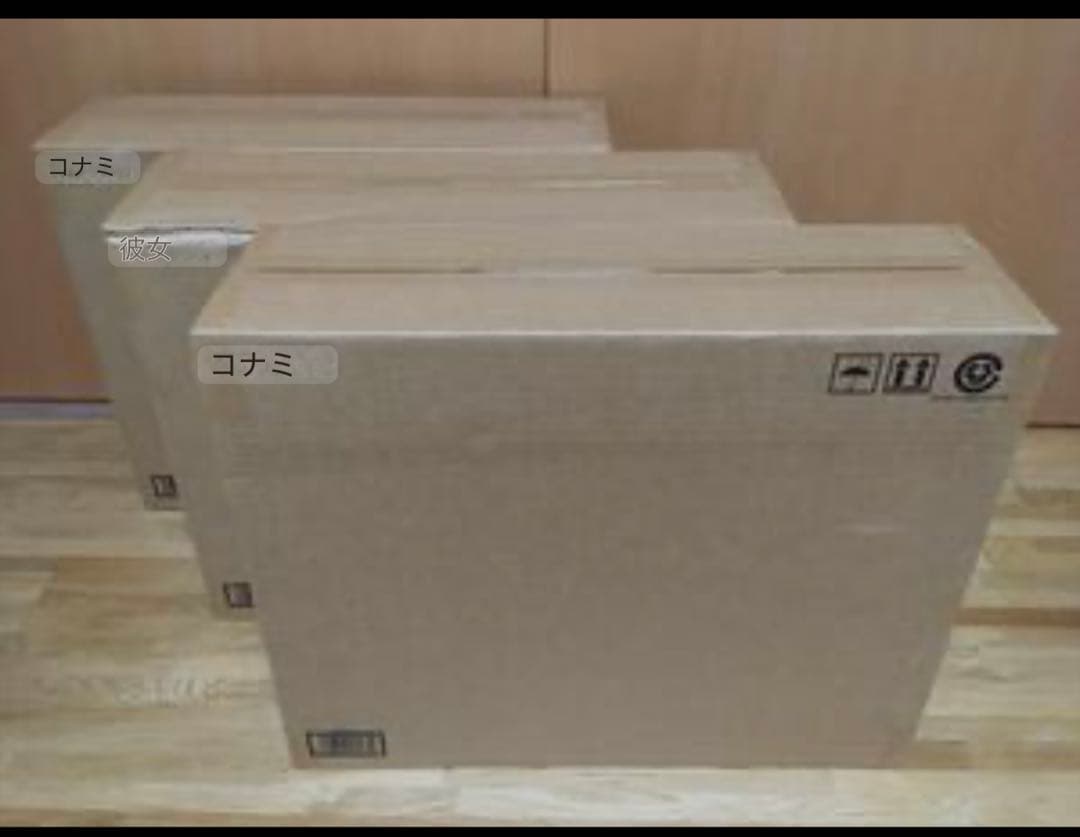 遊戯王OCG アルティメット海馬セット　3セット未開封