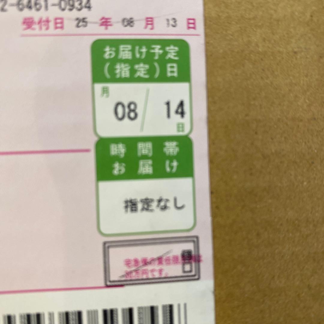 写真追加可 ポケセンスペシャルbox フクオカ　トウホク　ヒロシマ