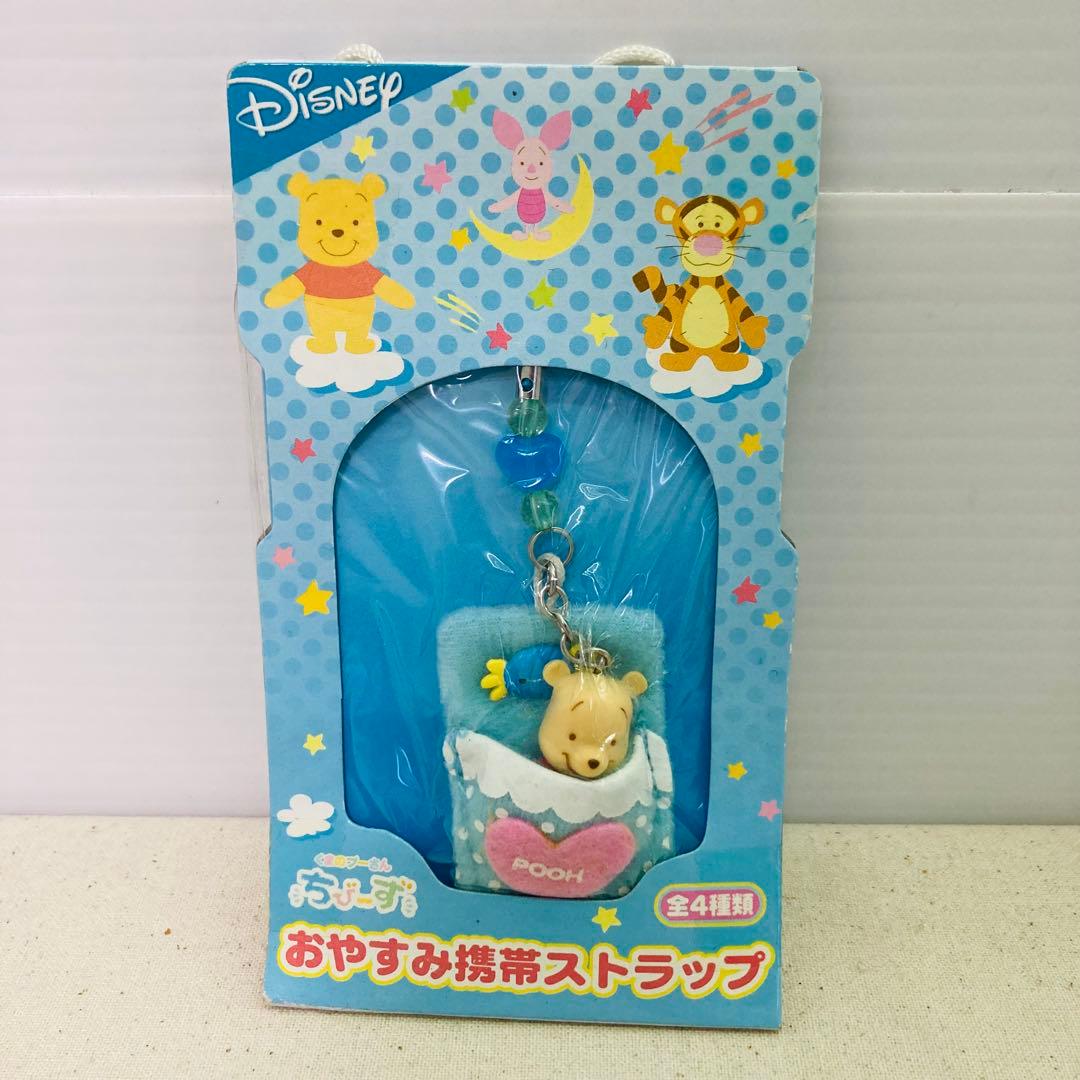 【未開封★7点セット】くまのプーさん　おやすみ携帯ストラップ　ディズニー　セガ