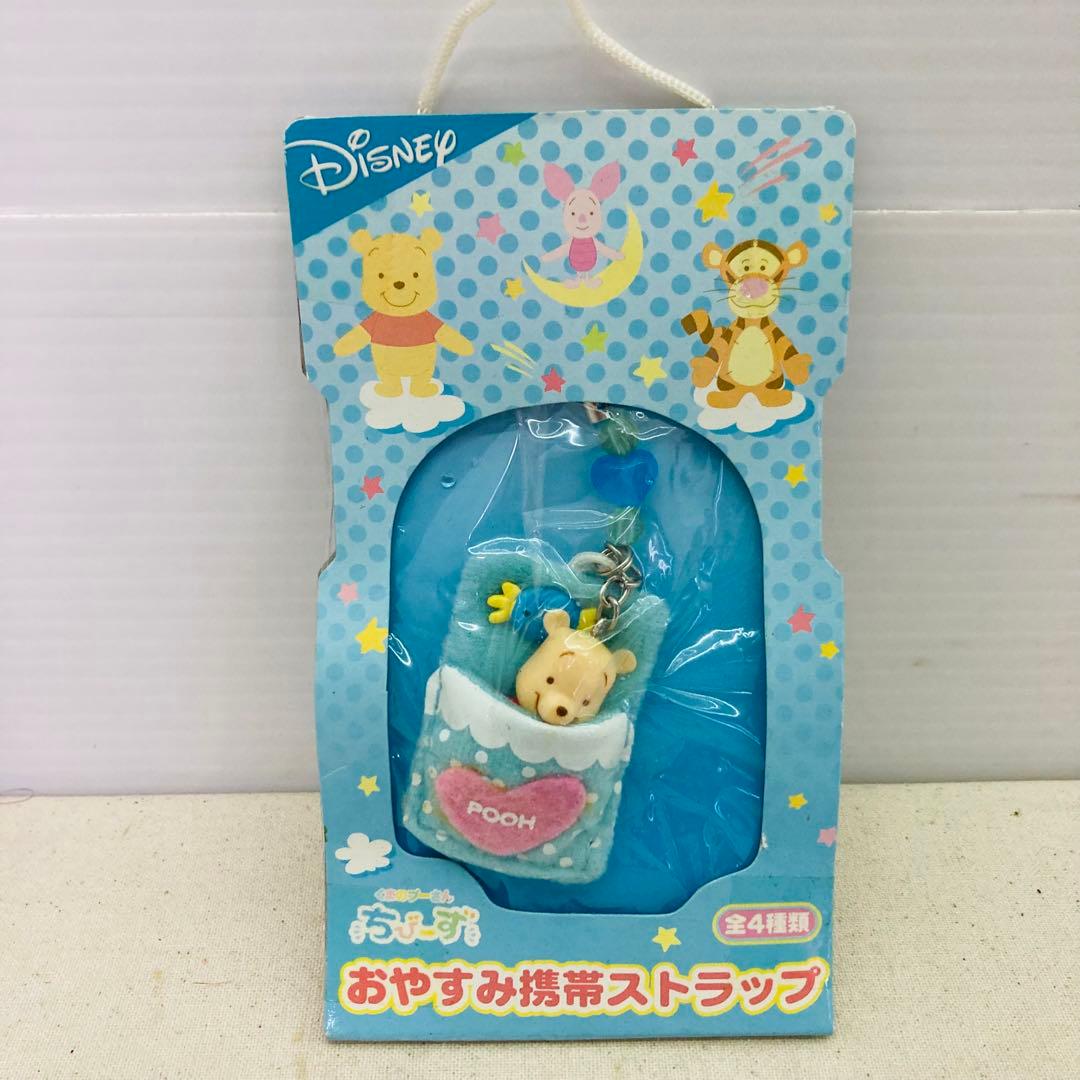 【未開封★7点セット】くまのプーさん　おやすみ携帯ストラップ　ディズニー　セガ