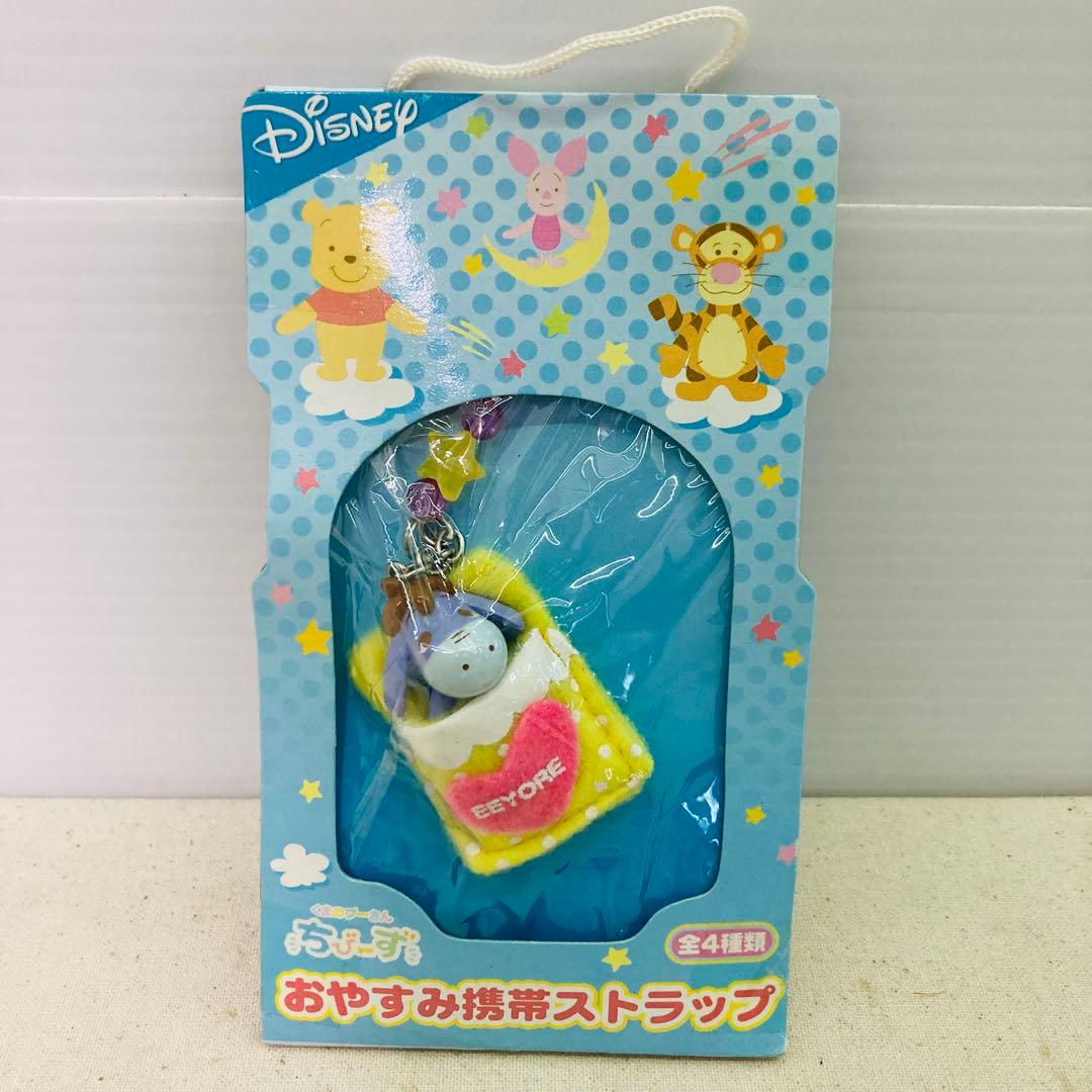 【未開封★7点セット】くまのプーさん　おやすみ携帯ストラップ　ディズニー　セガ