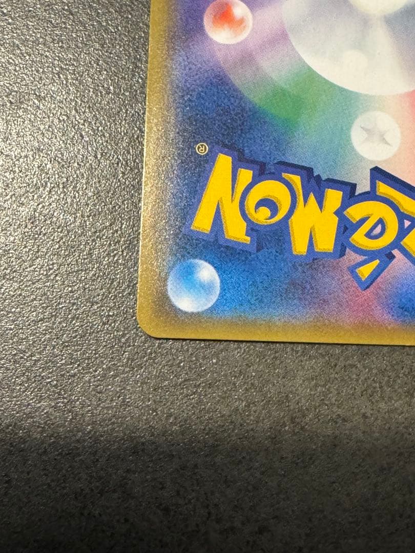 ポケモンカード　おじょうさま SR SM6 禁断の光 100/094