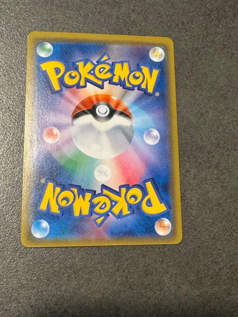 ポケモンカード　おじょうさま SR SM6 禁断の光 100/094