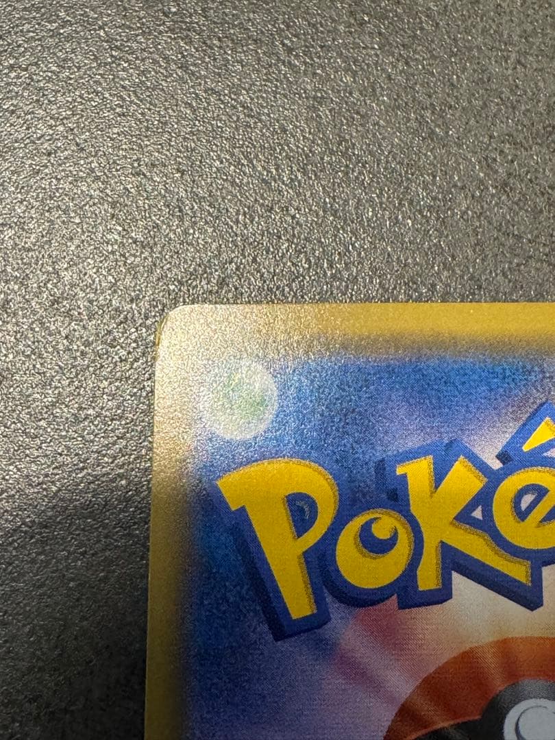 ポケモンカード　おじょうさま SR SM6 禁断の光 100/094