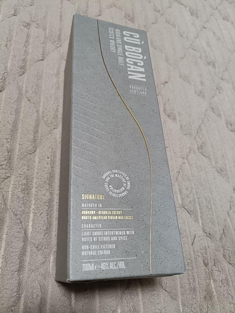 ウイスキー3本セット　イチローズモルト & EGANS & CU BOCAN