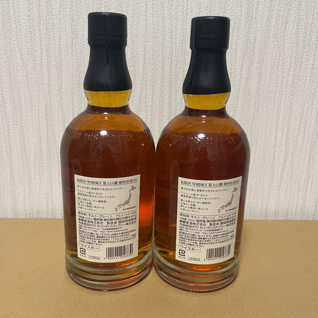 キリン ウイスキー　富士山麓　樽熟原酒　50° 700ml