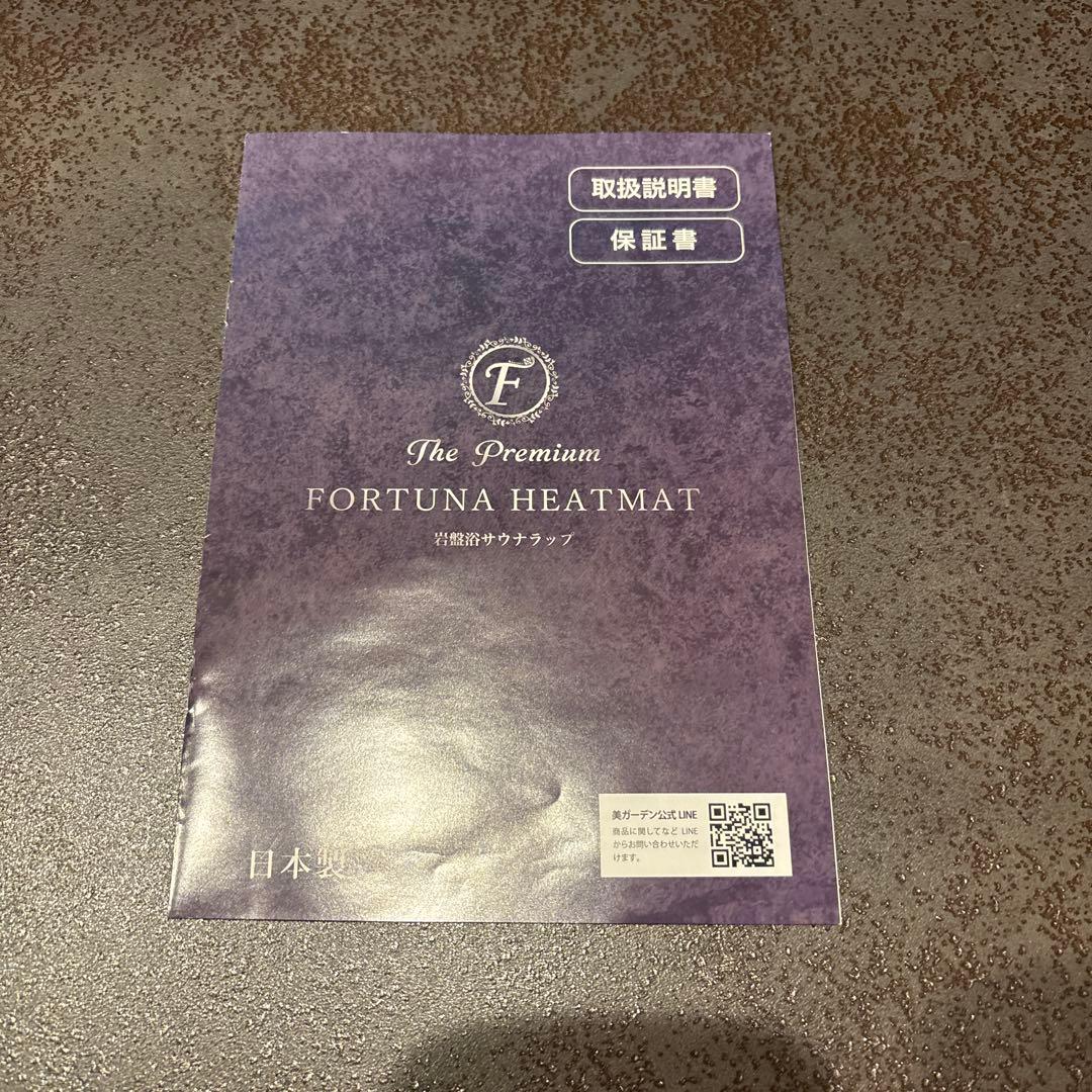 専用です。岩盤浴サウナラップ 岩盤浴×サウナ