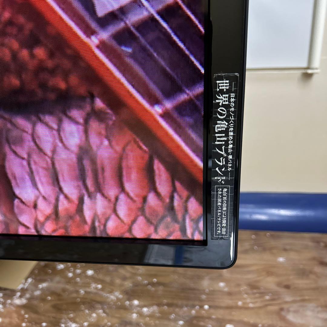 ア*ン様 SHARP LC-60W7 60インチ液晶テレビ