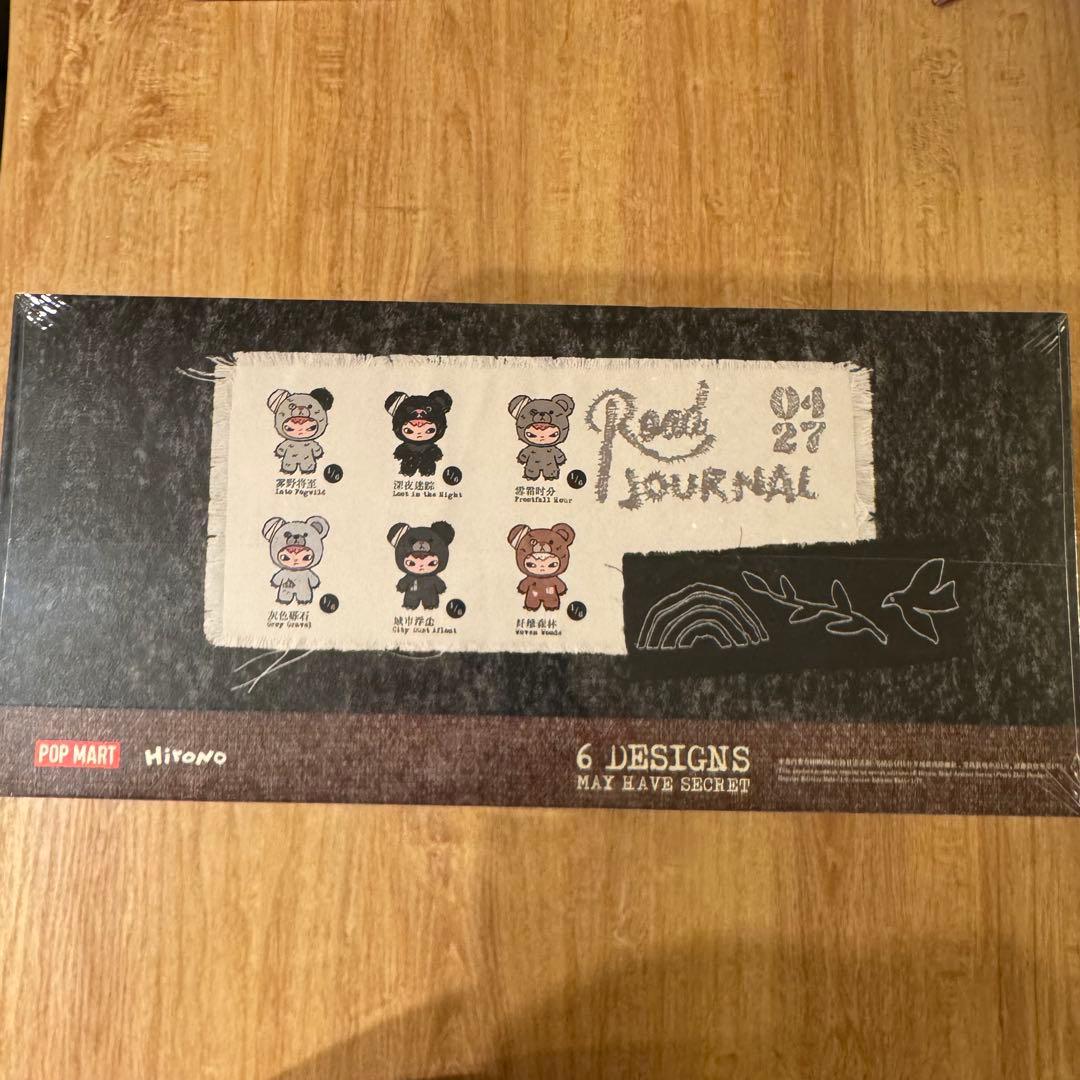 Hirono Road Journal ぬいぐるみペンダント アソートBOX