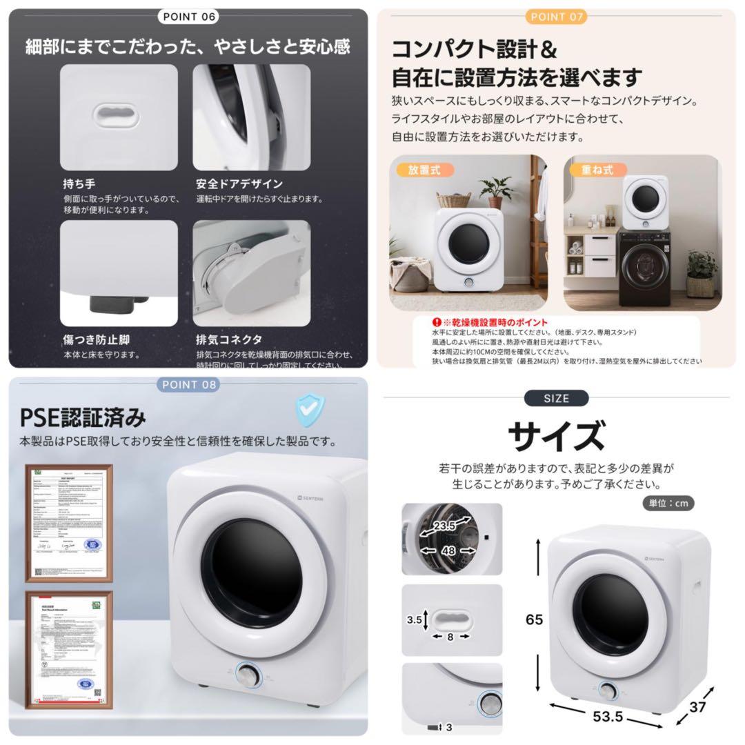 衣類乾燥機　家庭用乾燥機　5kg 乾燥機　電気式乾燥機　ホワイト　回転式