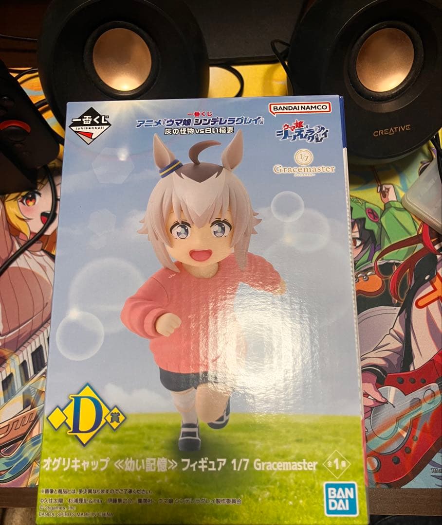 一番くじ アニメ ウマ娘 シンデレラグレイ D賞