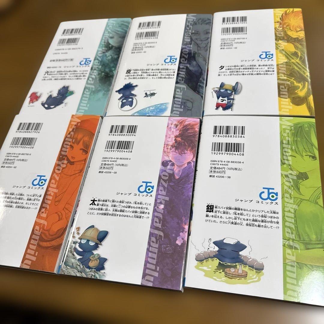 【美品】夜桜さんちの大作戦 全29巻セット 漫画 まとめ売り　漫画 マンガ 全巻