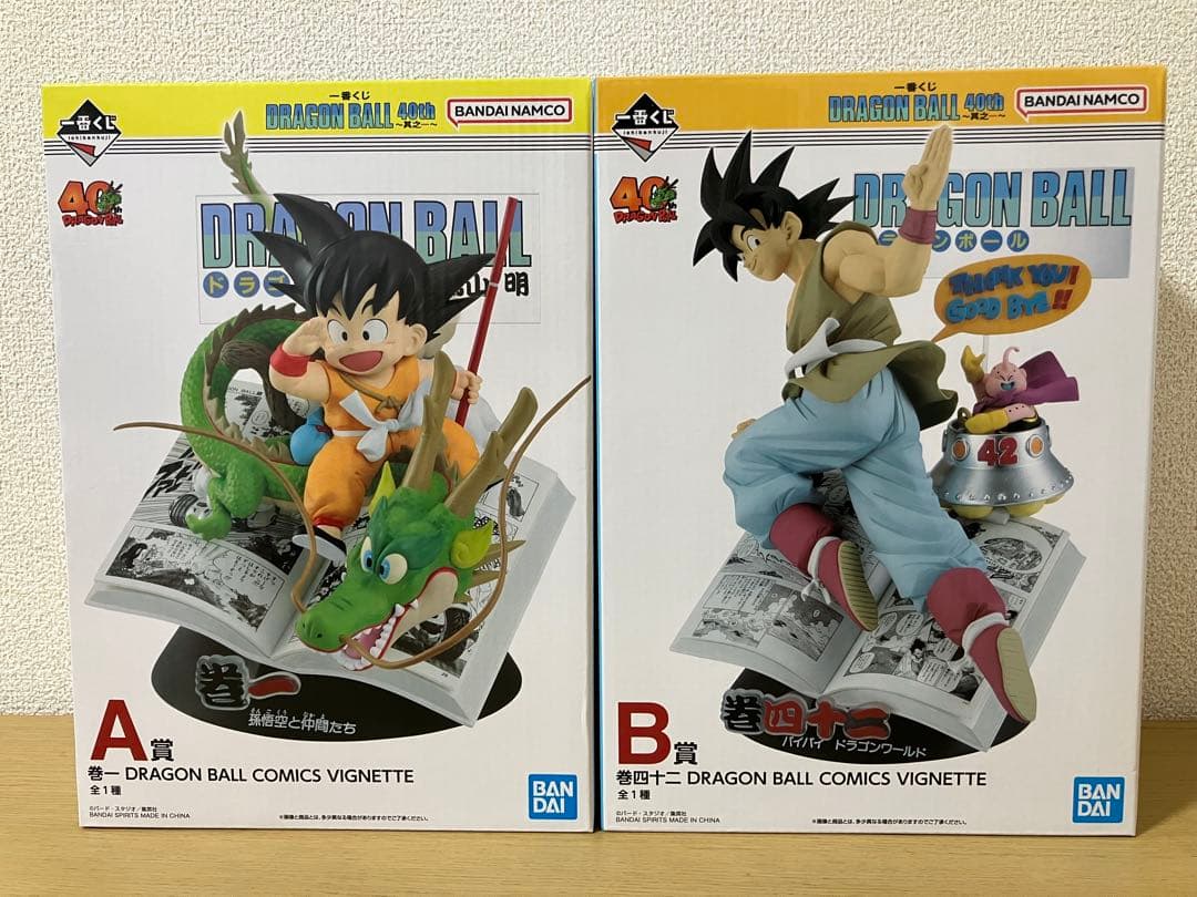 一番くじ ドラゴンボール 40th A B C D E賞 +ラストワン賞 12点