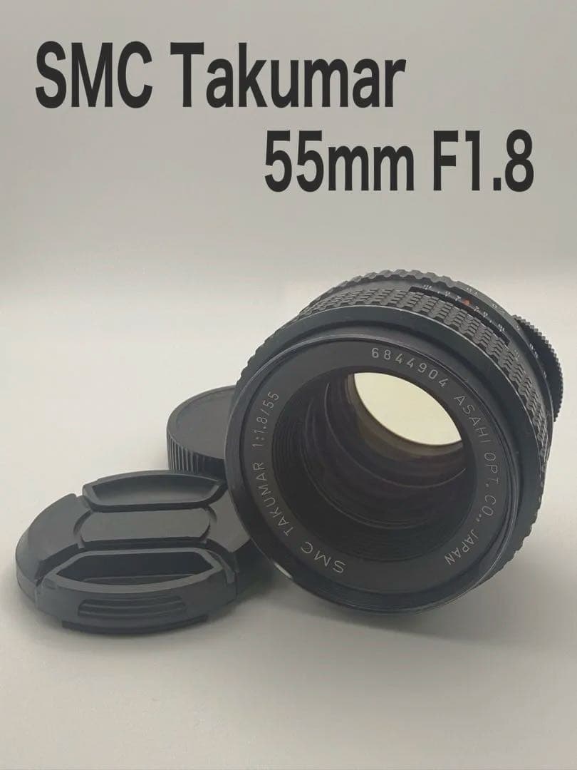 美フレア　SMC Takumar 55mm F1.8 レンズ
