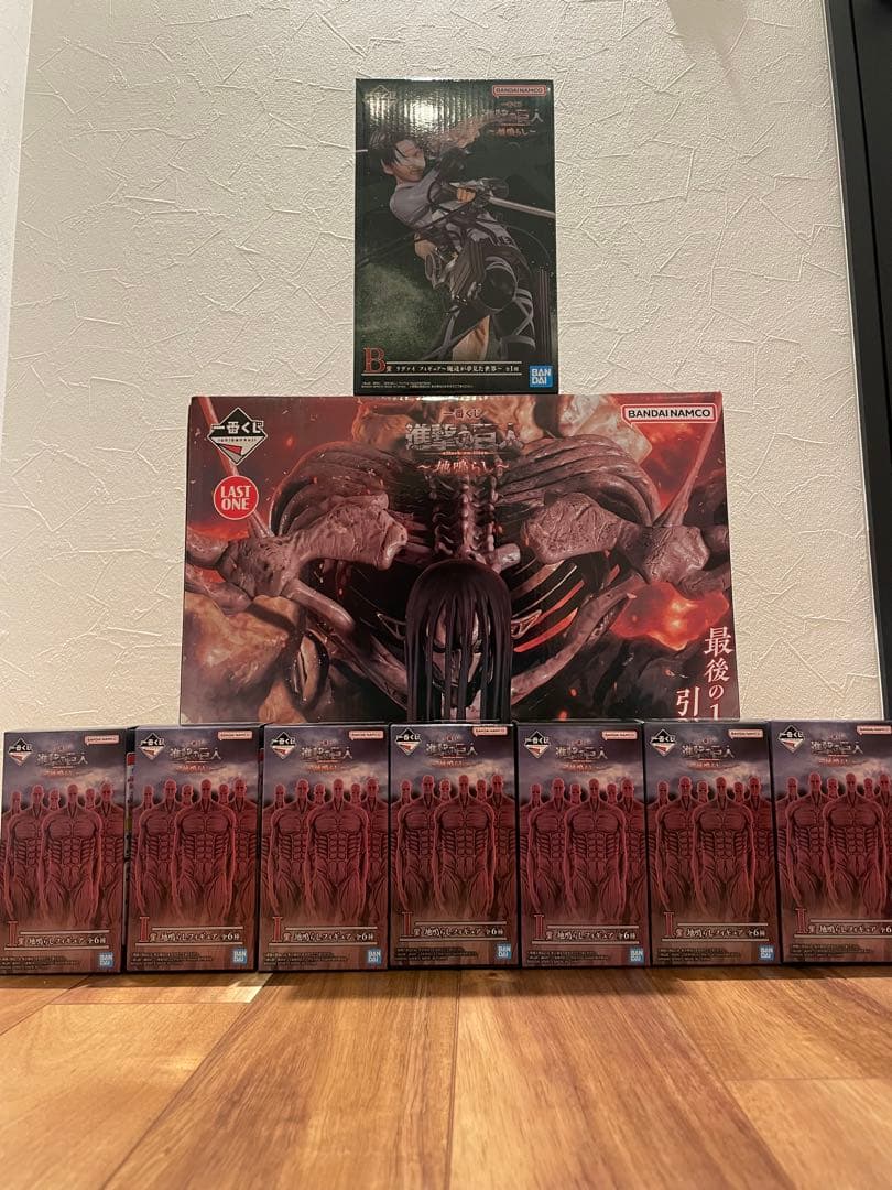 進撃の巨人 ラストワン　終尾　地鳴らし　リヴァイ　B賞　一番くじ 10個セット