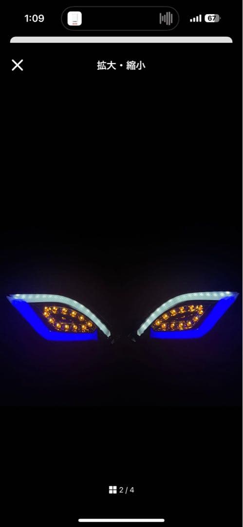 シグナス3型ウインカー