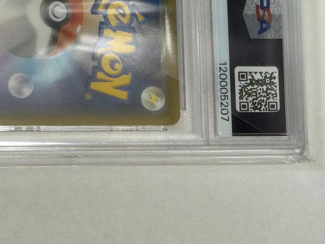 【PSA10】ソルガレオ&ルナアーラGX SR ドリームリーグ 063/049