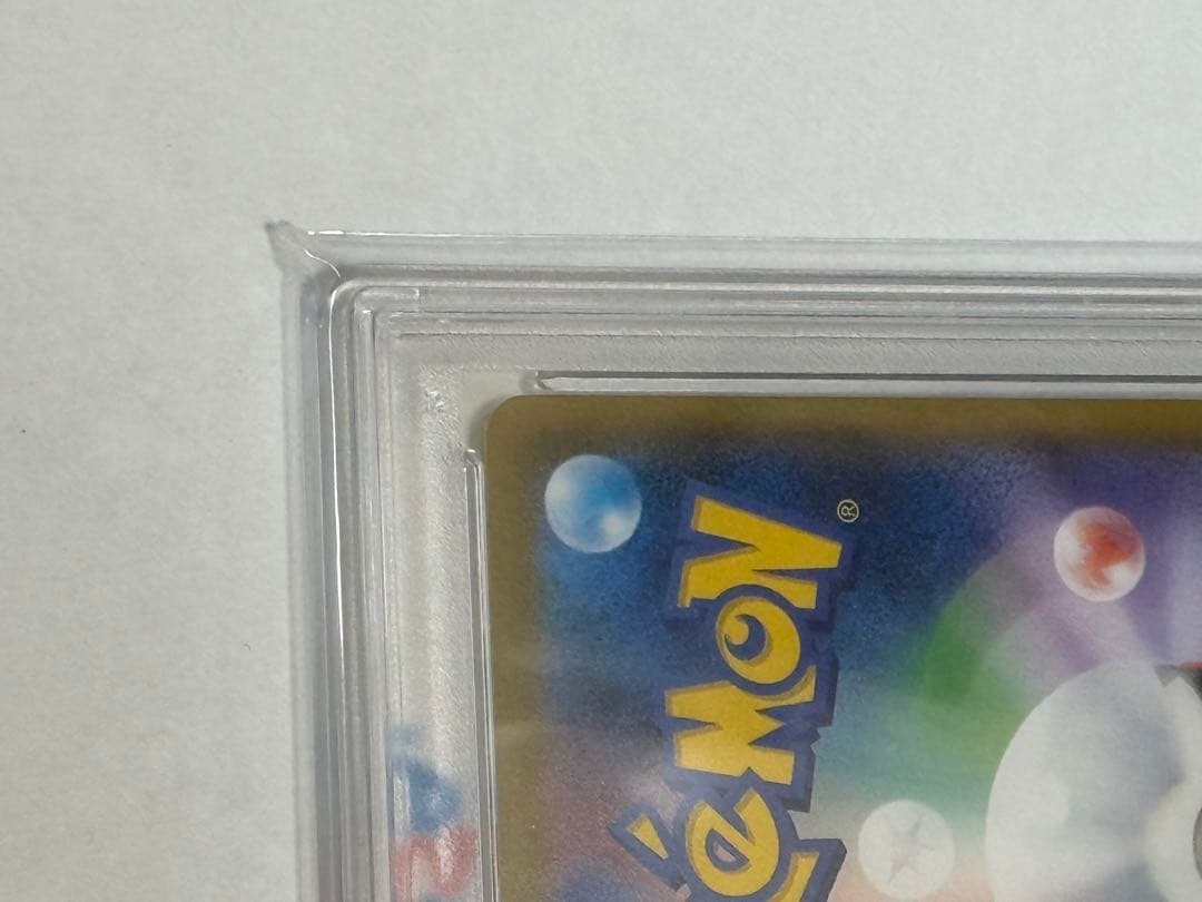 【PSA10】ソルガレオ&ルナアーラGX SR ドリームリーグ 063/049