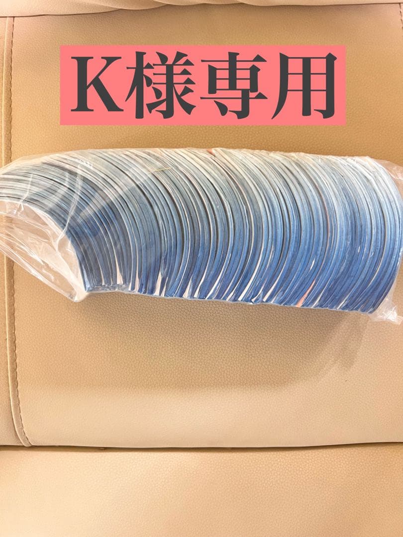 K　ブルー65束、白65束、紫2束