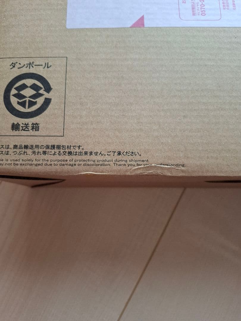 メタルビルドダブルオークアンタフルセイバー　OPセット2個　セット売り未開封品