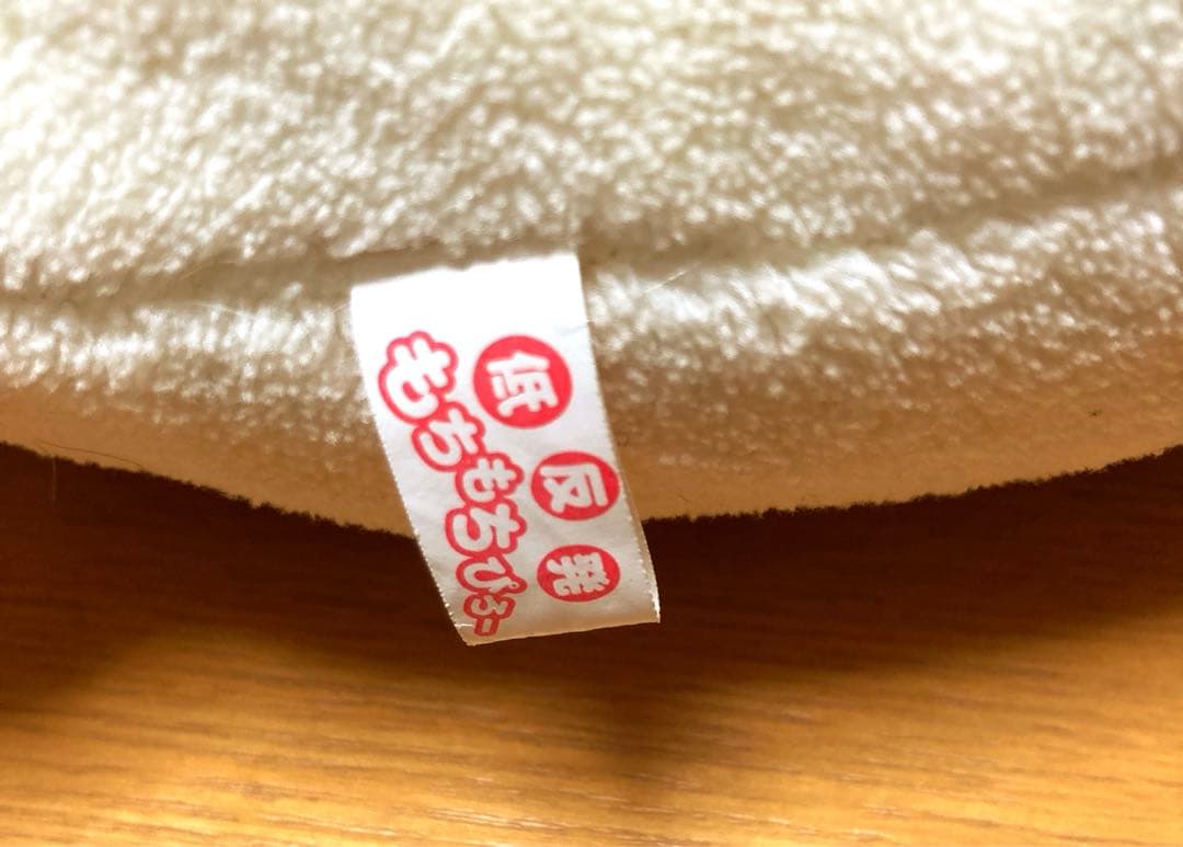 フリッカ　まつもと　もちもちぴろー いぬ　BIGサイズ