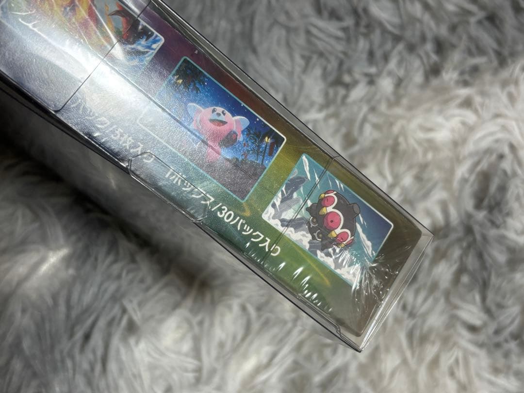 【新品未開封】蒼空ストリーム1BOX シュリンク付き 即日配送 ポケカ