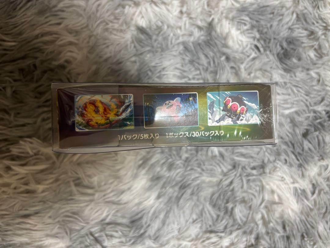 【新品未開封】蒼空ストリーム1BOX シュリンク付き 即日配送 ポケカ