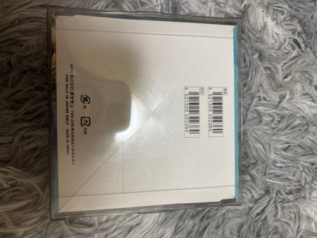 【新品未開封】蒼空ストリーム1BOX シュリンク付き 即日配送 ポケカ