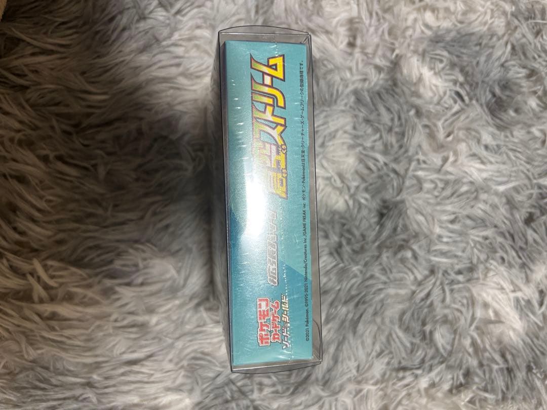 【新品未開封】蒼空ストリーム1BOX シュリンク付き 即日配送 ポケカ