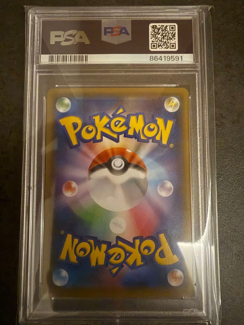 最安値‼️こくばバドレックスVMAX HR PSA10 ポケモンカード