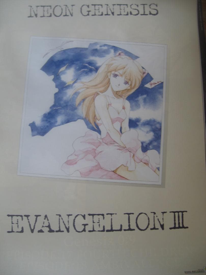 ヱヴァンゲリヲン シリーズ 非売品B2ポスター2０本セット
