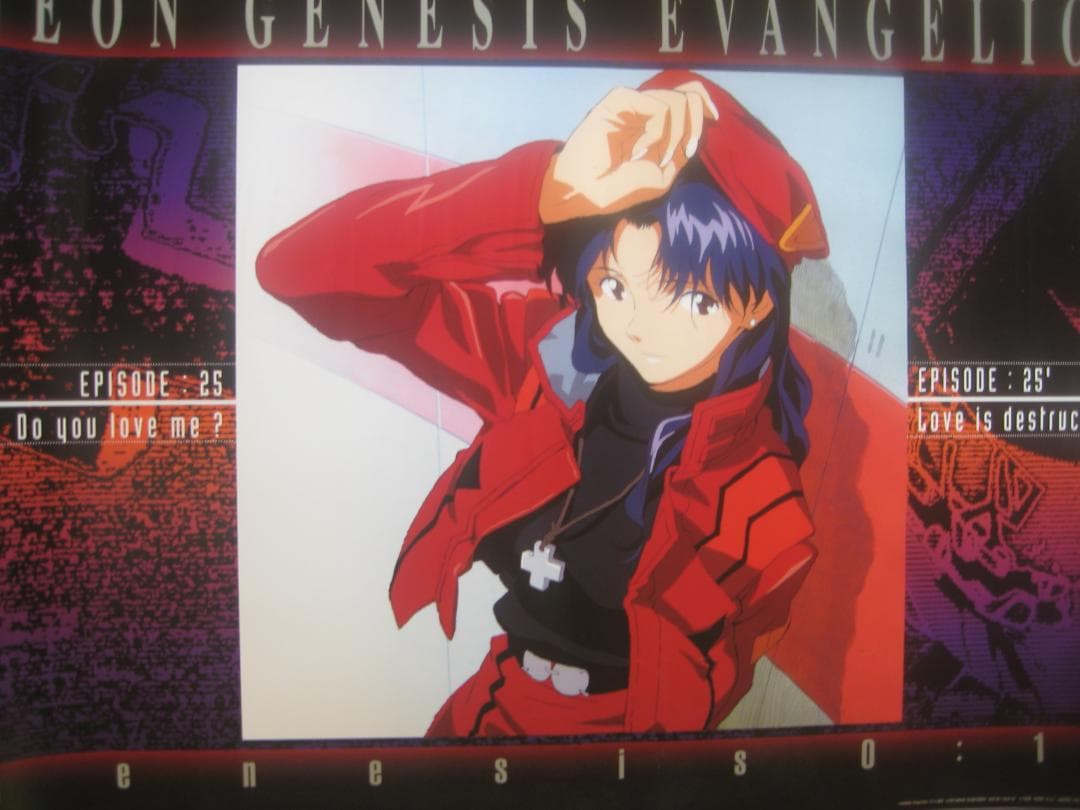 ヱヴァンゲリヲン シリーズ 非売品B2ポスター2０本セット