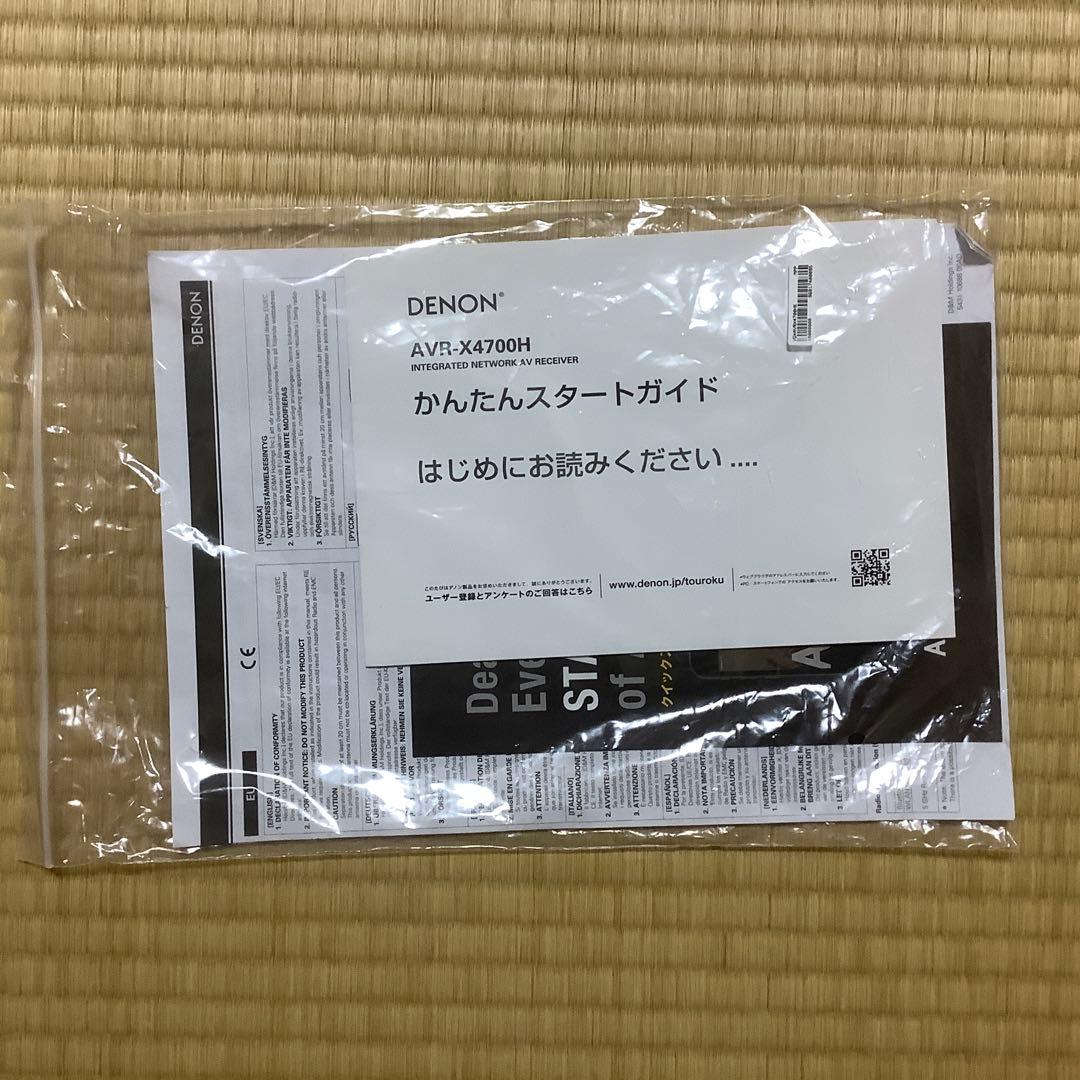 DENON AVR−X4700H（2020年製） AVアンプ