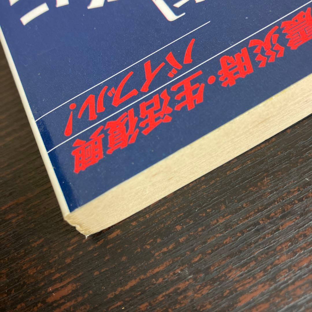 3.11 東日本大震災 震災 地震 関連 本 DVD 冊セット まとめ売り 希少