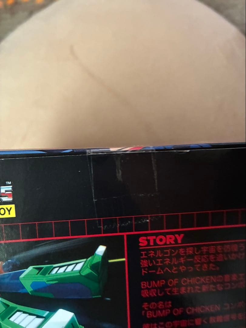 ミュージシャン TRANSFORMERS BUMP OF CHICKEN CONVOY