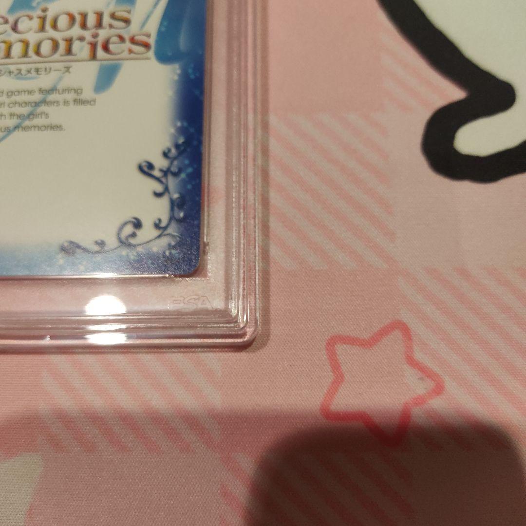 [PSA10] NEKOPARA バニラ サイン　ネコぱら