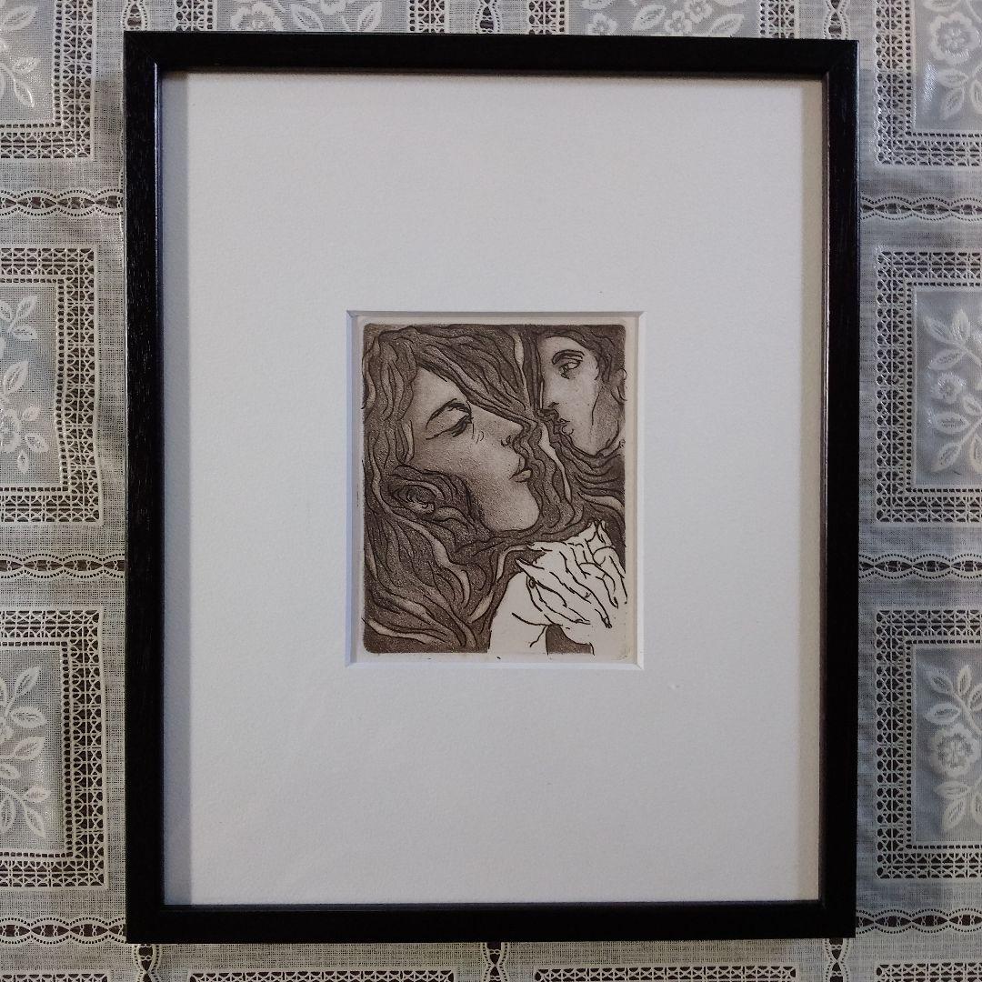 池田満寿夫　アクアチント(銅版画)『母の骨』、共箱付