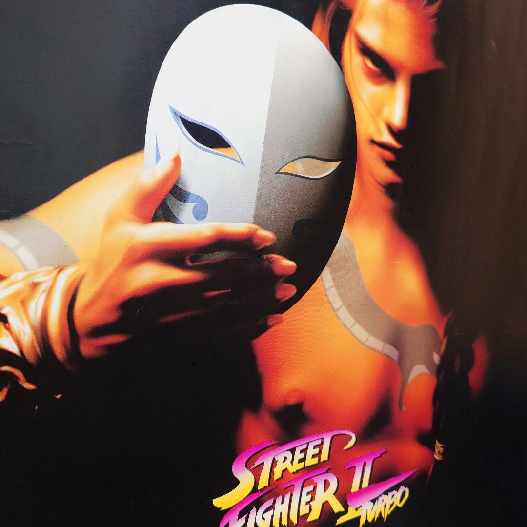 カプコン ストリートファイター2 ターボ スーパーファミコン バルログ ポスター