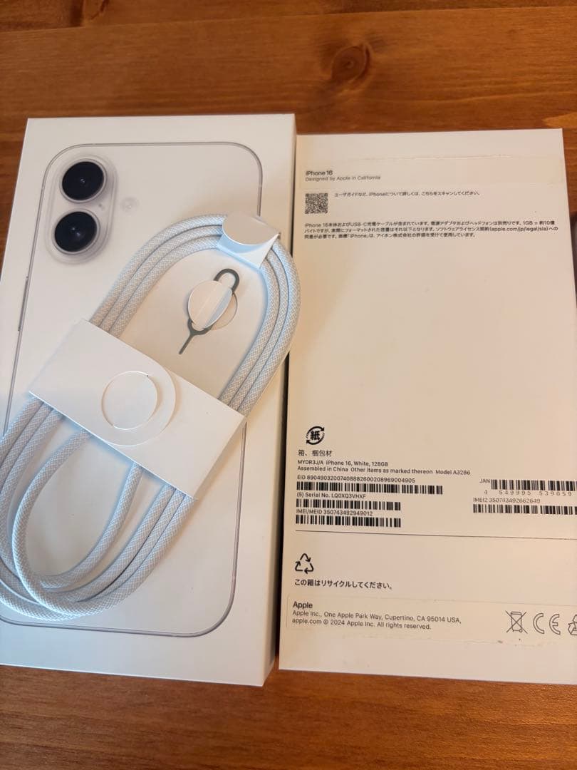 iPhone16 128GB SIMフリー ホワイト