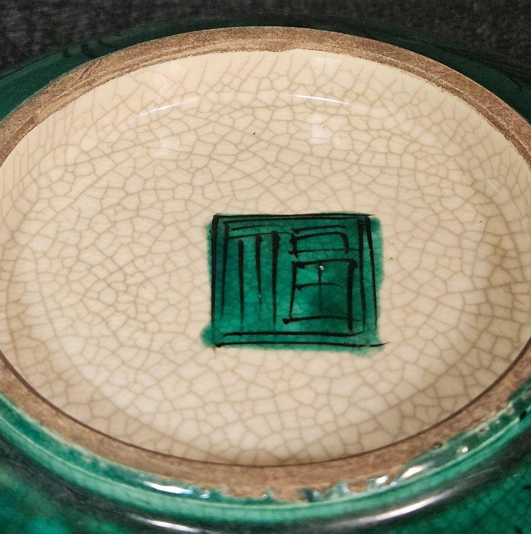 【名品❗】江戸後期～明治初期　再興九谷　青手九谷　獅子に牡丹図　20.5cm鉢