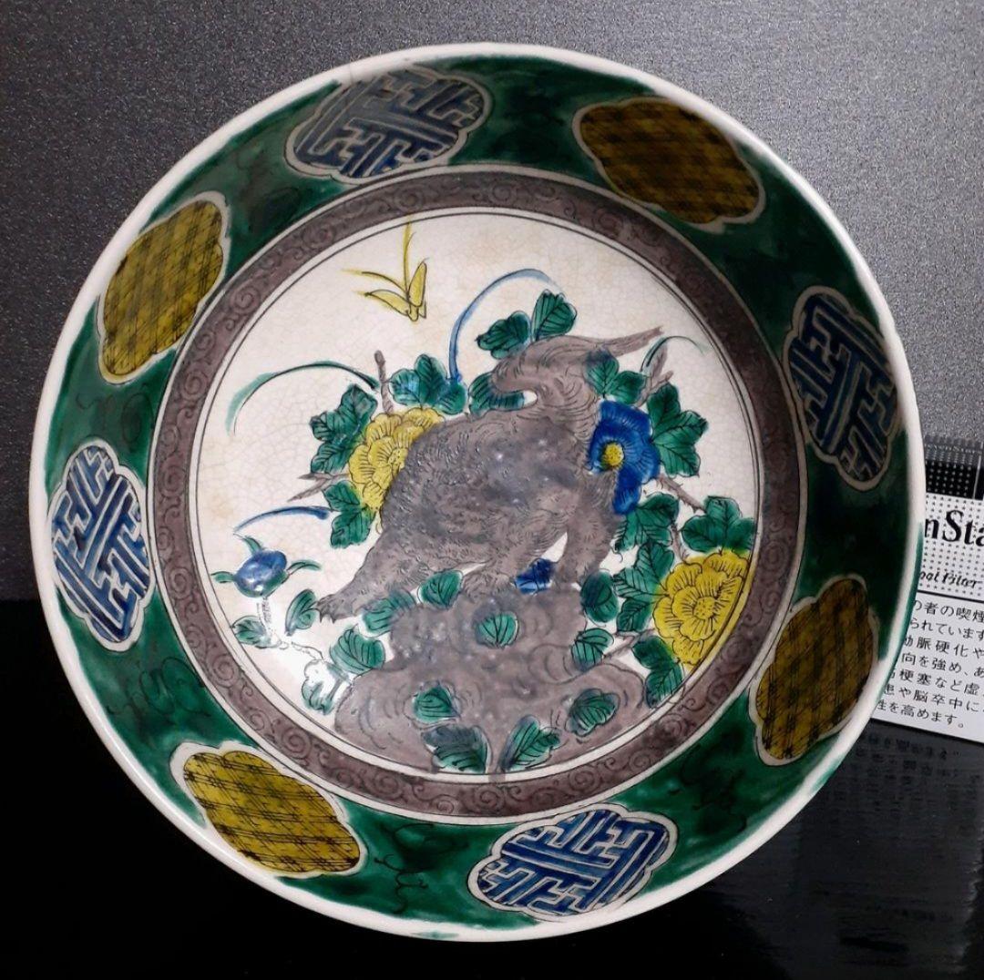 【名品❗】江戸後期～明治初期　再興九谷　青手九谷　獅子に牡丹図　20.5cm鉢